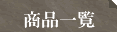 iꗗ