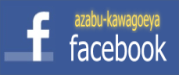 facebookページ